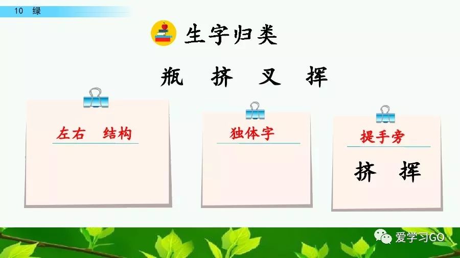 幻字组词_幻字组词拼音_幻组词组