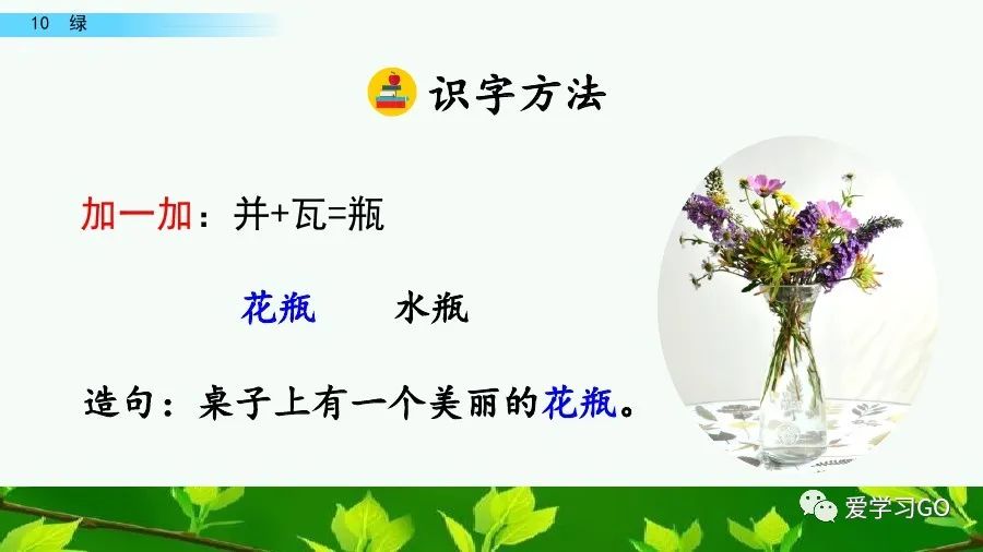 幻字组词拼音_幻组词组_幻字组词
