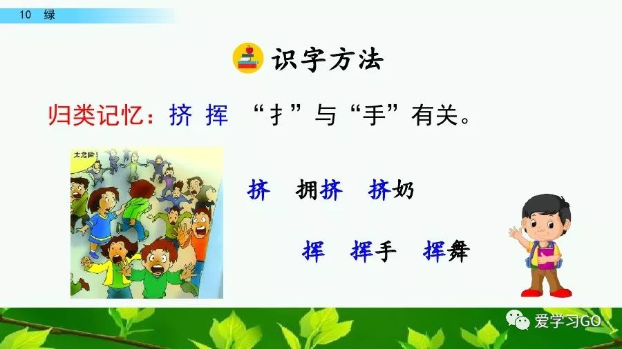 幻字组词拼音_幻字组词_幻组词组