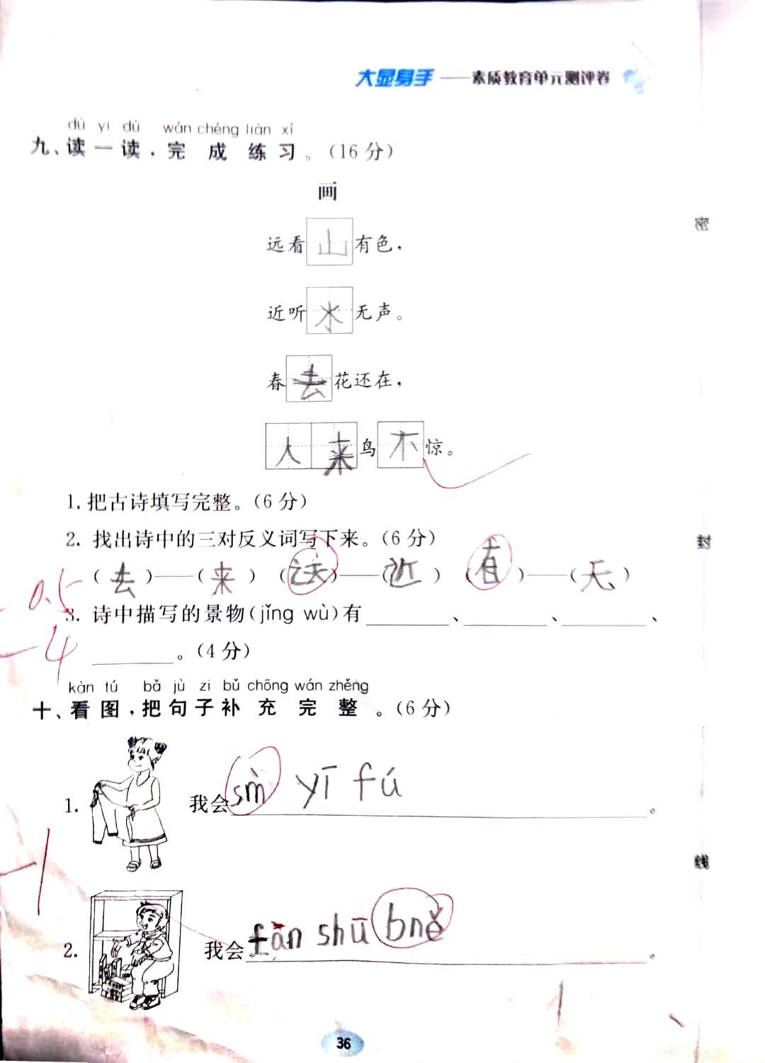 尘组词讶组词_尘组词_尘组词两个字