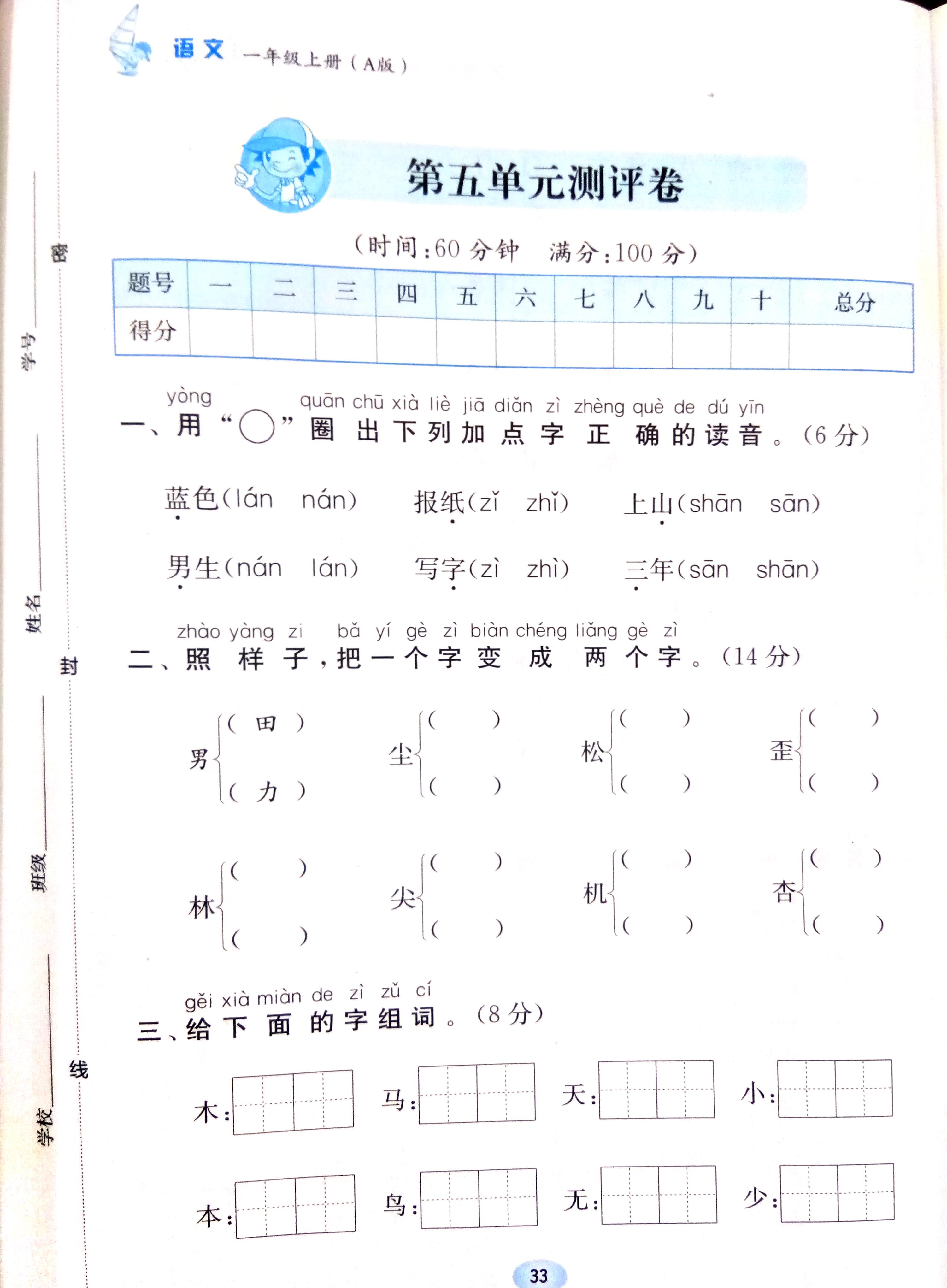 尘组词两个字_尘组词_尘组词讶组词