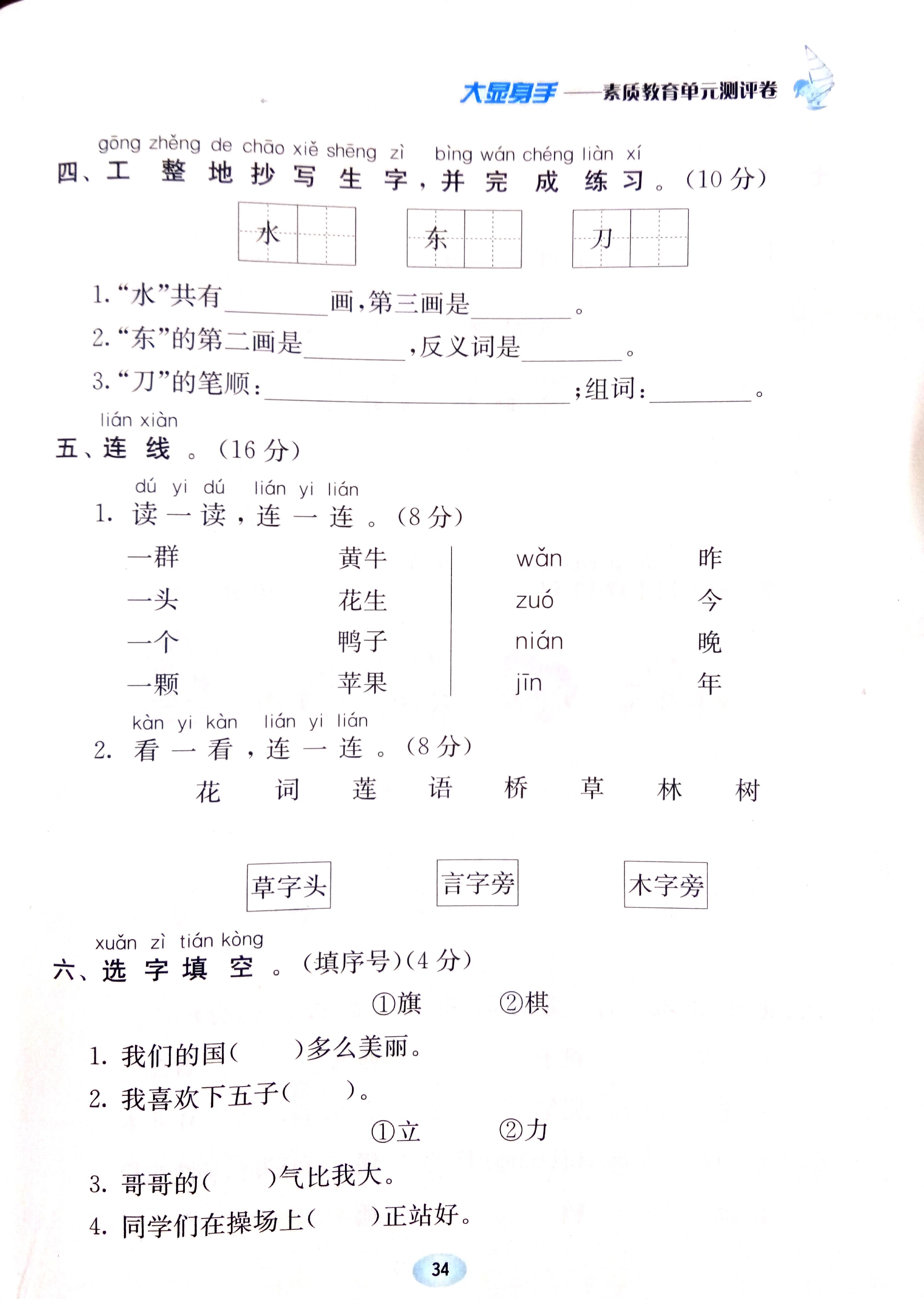 尘组词两个字_尘组词_尘组词讶组词