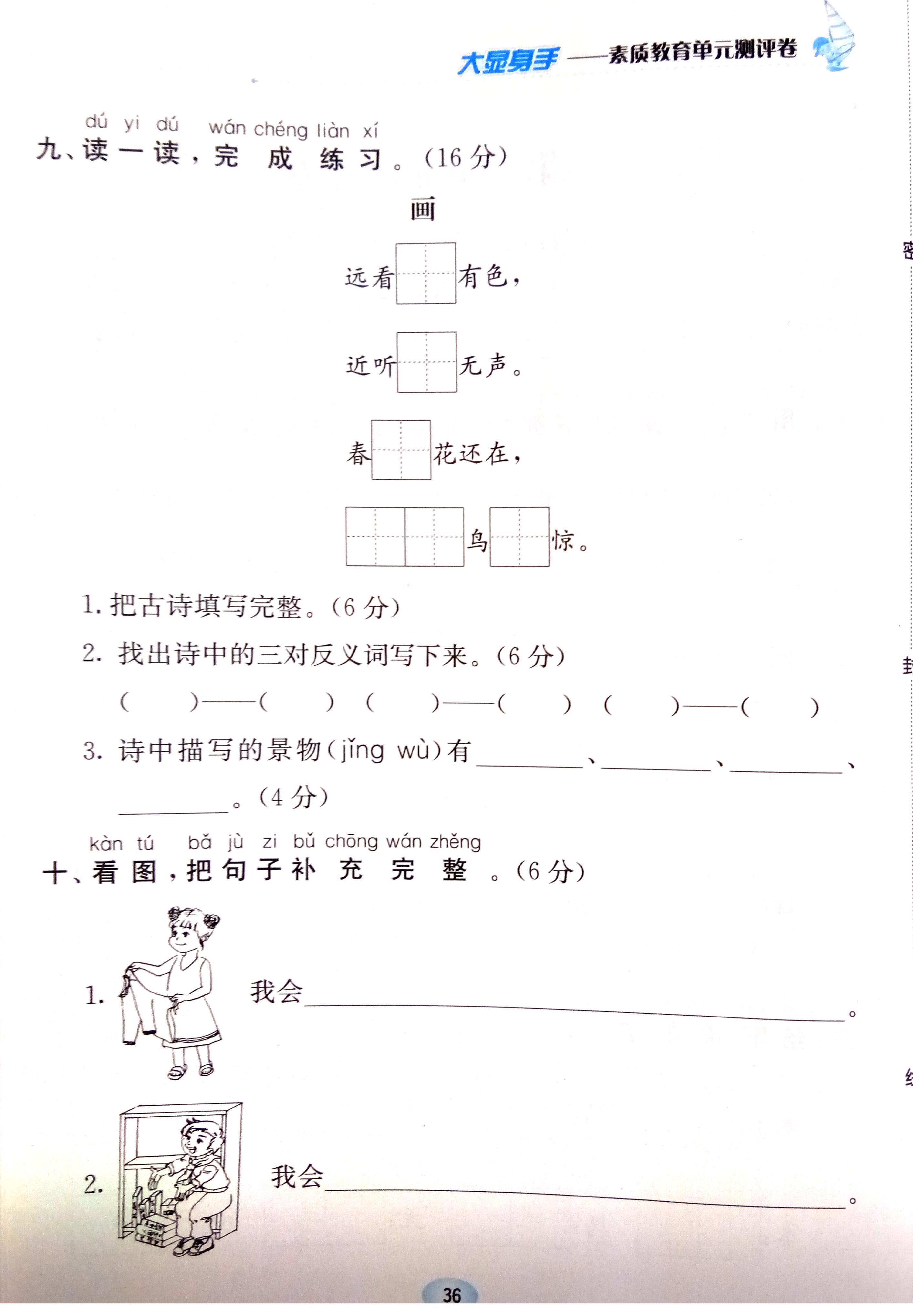 尘组词_尘组词两个字_尘组词讶组词