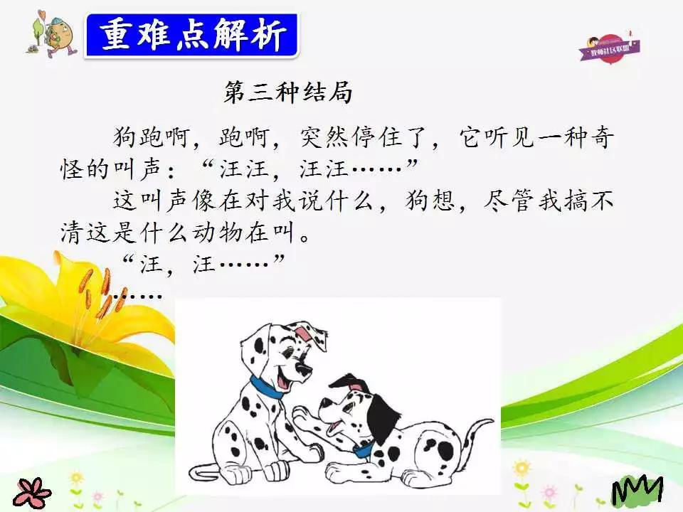 藏组词一年级_藏组词和部首_藏组词