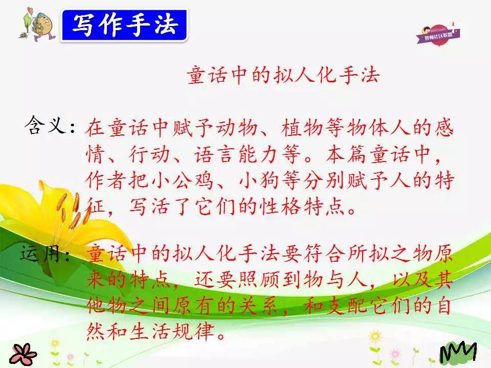 藏组词_藏组词和部首_藏组词一年级