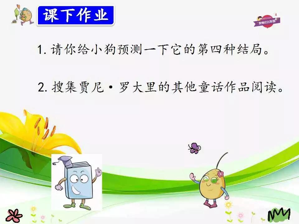 藏组词和部首_藏组词一年级_藏组词