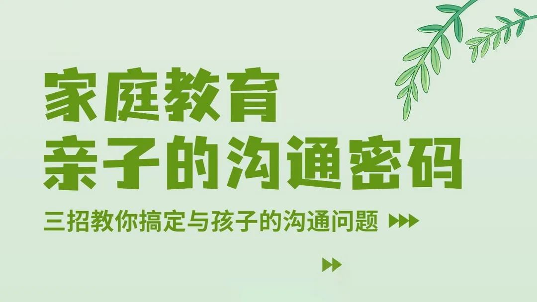 教室的拼音_拼音教室布置图片大全_拼音教室装饰布置图