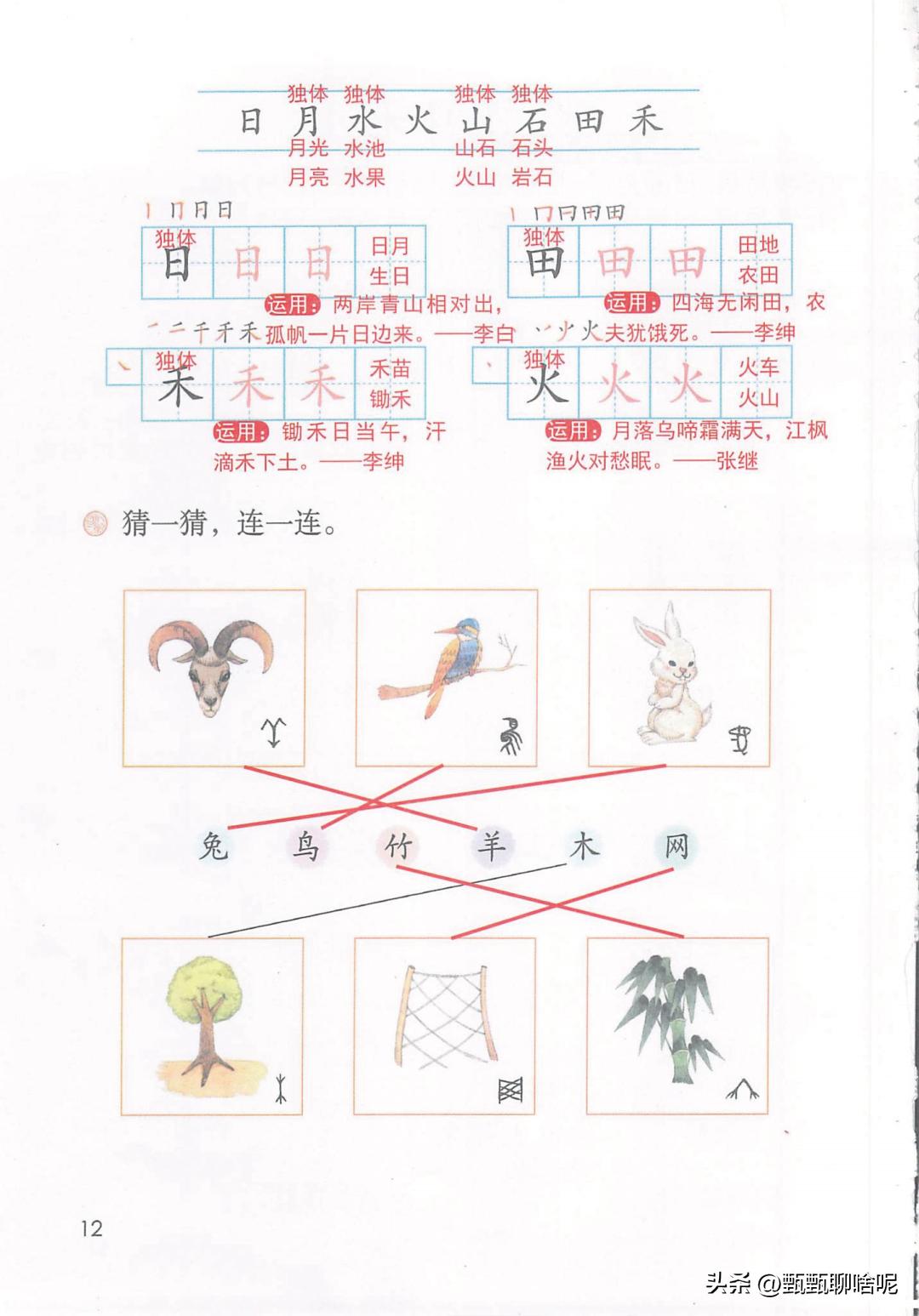 拼音月怎么打出来_拼音月付怎么关闭_月的拼音