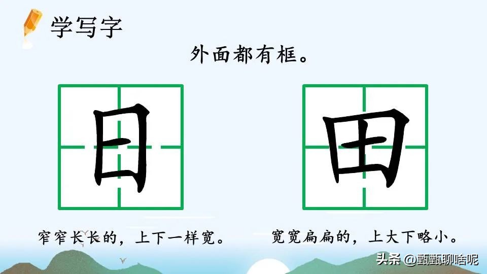 拼音月付怎么关闭_拼音月怎么打出来_月的拼音
