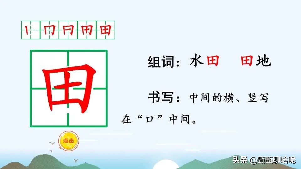 拼音月付怎么关闭_拼音月怎么打出来_月的拼音