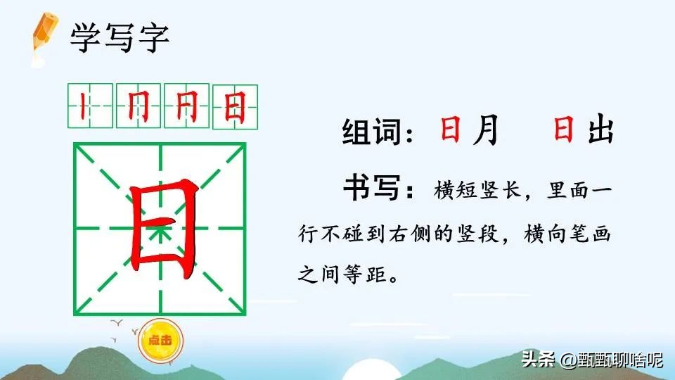 拼音月怎么打出来_拼音月付怎么关闭_月的拼音