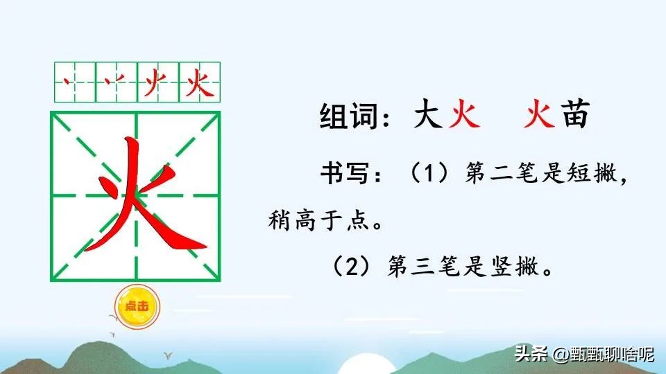 拼音月付怎么关闭_月的拼音_拼音月怎么打出来
