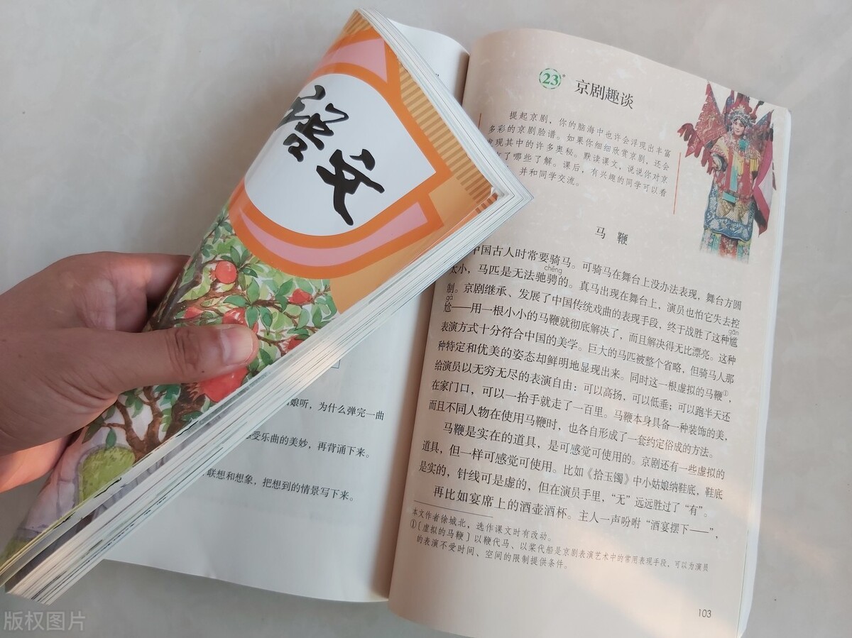 辛组词_辛组词2个字_辛组词二年级
