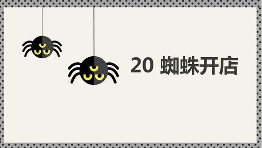 佳的组词组词_佳字组词_佳字的组词是什么