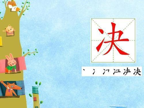 佳字组词_佳字的组词是什么_佳的组词组词