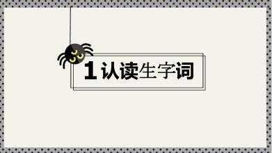 佳的组词组词_佳字组词_佳字的组词是什么