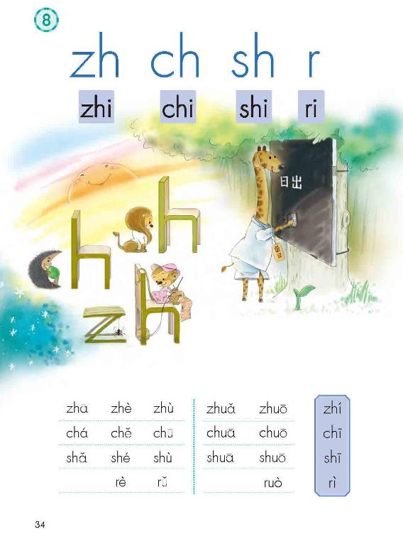 佳的组词有什么_佳字组词_佳的组词组词