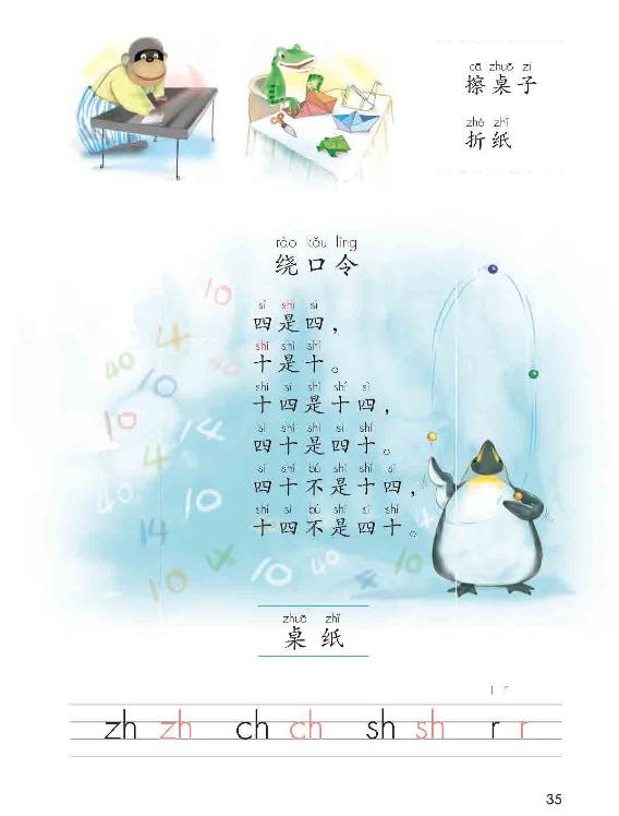 佳的组词组词_佳的组词有什么_佳字组词