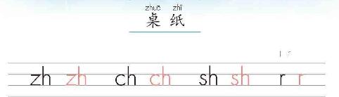 佳的组词有什么_佳的组词组词_佳字组词