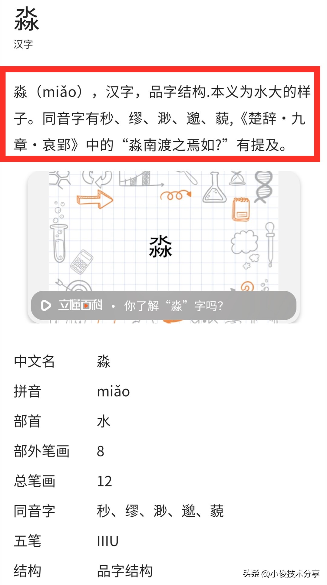 读书笔记_在怎么读_读忆读书的收获