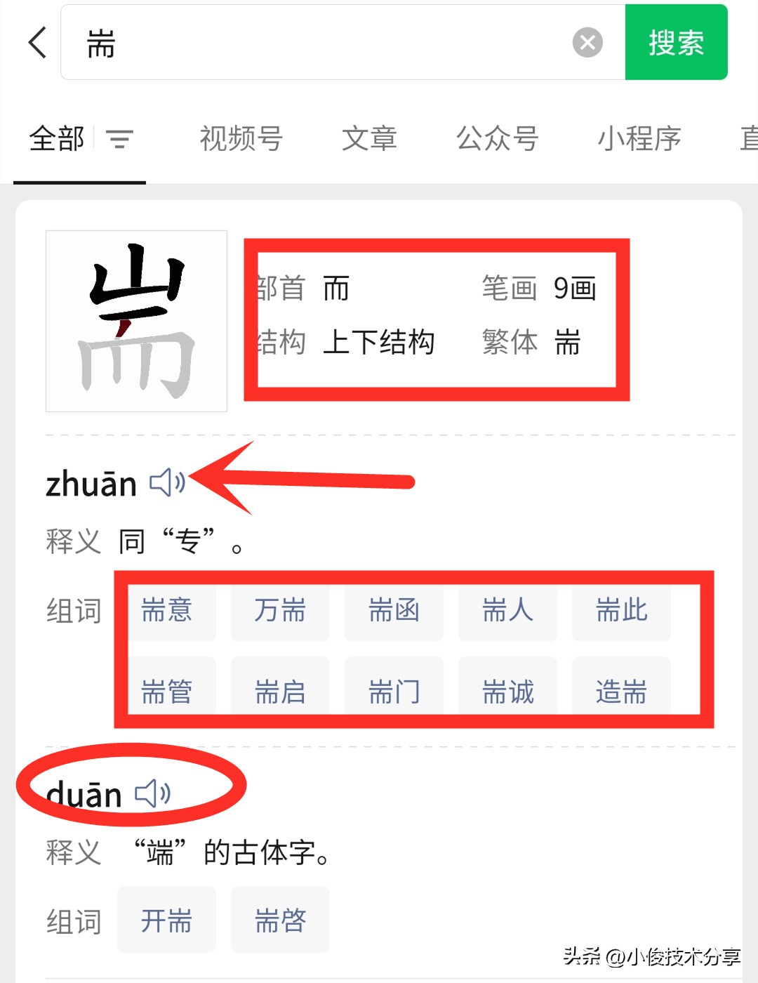 读忆读书的收获_在怎么读_读书笔记