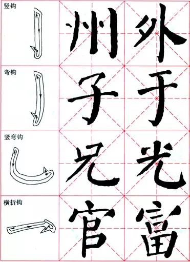颜的偏旁是什么_颜偏旁名称是什么_颜偏旁是禾还是日