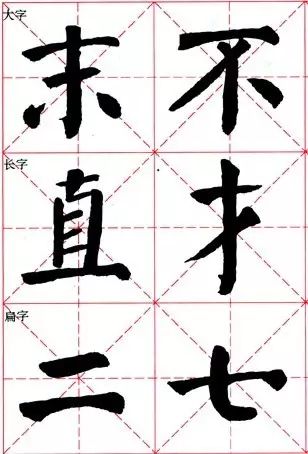 颜的偏旁是什么_颜偏旁是禾还是日_颜偏旁名称是什么