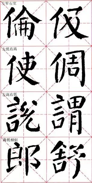 颜的偏旁是什么_颜偏旁名称是什么_颜偏旁是禾还是日