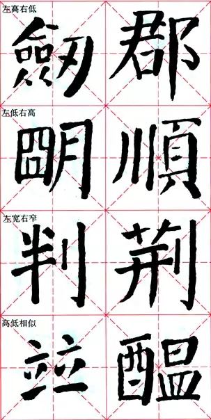 颜的偏旁是什么_颜偏旁名称是什么_颜偏旁是禾还是日
