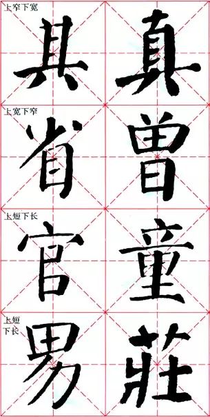 颜偏旁是禾还是日_颜的偏旁是什么_颜偏旁名称是什么