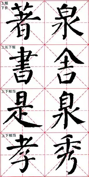 颜偏旁是禾还是日_颜的偏旁是什么_颜偏旁名称是什么