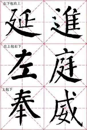 颜偏旁是禾还是日_颜的偏旁是什么_颜偏旁名称是什么