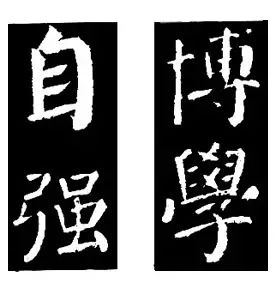 颜偏旁是禾还是日_颜的偏旁是什么_颜偏旁名称是什么