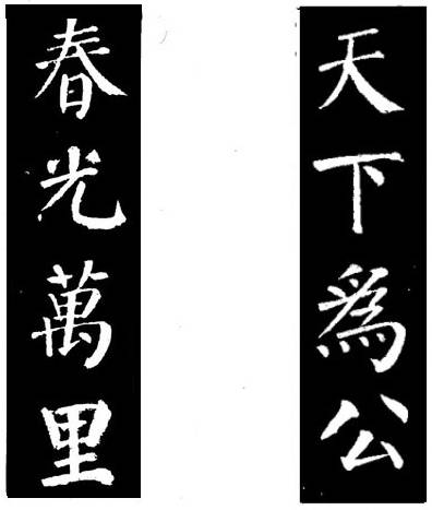 颜偏旁是禾还是日_颜的偏旁是什么_颜偏旁名称是什么