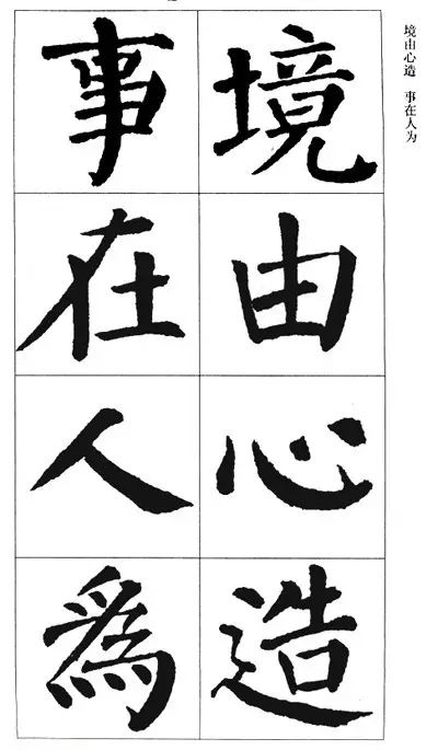 颜的偏旁是什么_颜偏旁名称是什么_颜偏旁是禾还是日