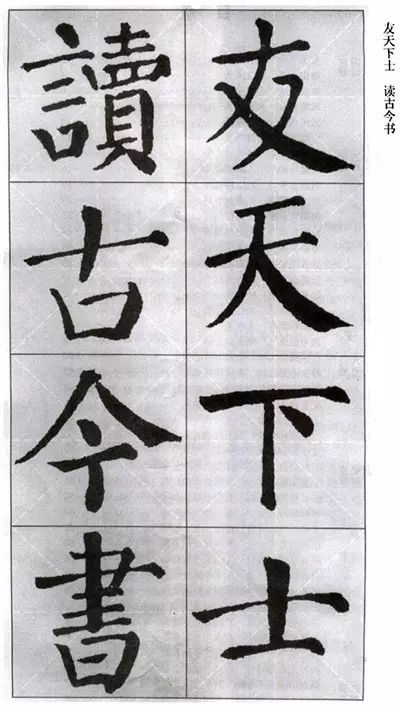 颜偏旁是禾还是日_颜的偏旁是什么_颜偏旁名称是什么