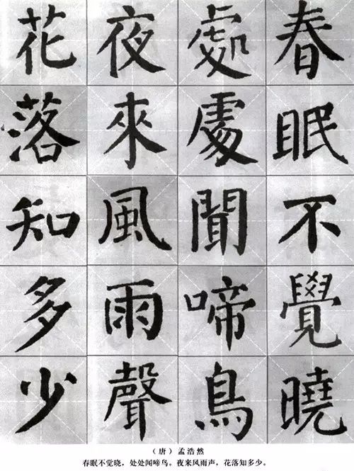 颜偏旁名称是什么_颜的偏旁是什么_颜偏旁是禾还是日