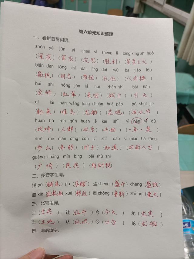 坠拼音组词部首_坠的拼音和组词_坠拼音组词部首是什么
