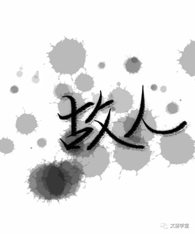 臼_臼怎么读_臼的拼音