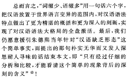 缀满的瑕缴缀指的是_缀组词_缀