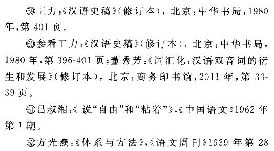 缀组词_缀_缀满的瑕缴缀指的是