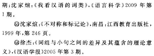 缀_缀组词_缀满的瑕缴缀指的是