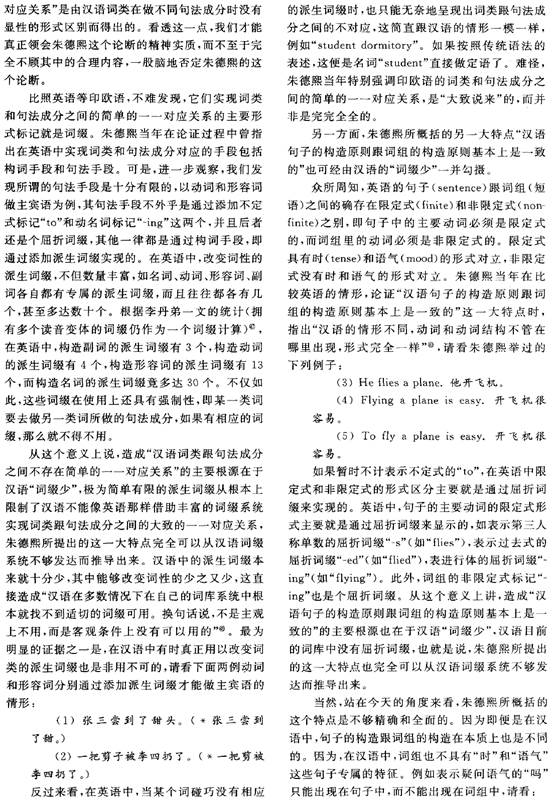 缀_缀组词_缀满的瑕缴缀指的是