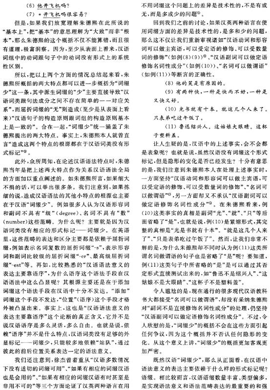 缀组词_缀满的瑕缴缀指的是_缀