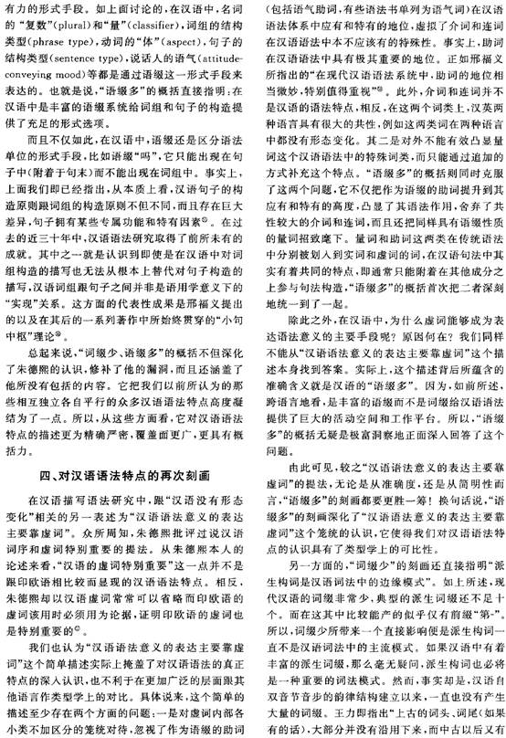 缀组词_缀_缀满的瑕缴缀指的是