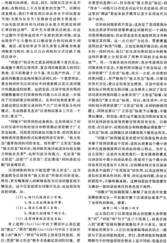 缀_缀满的瑕缴缀指的是_缀组词