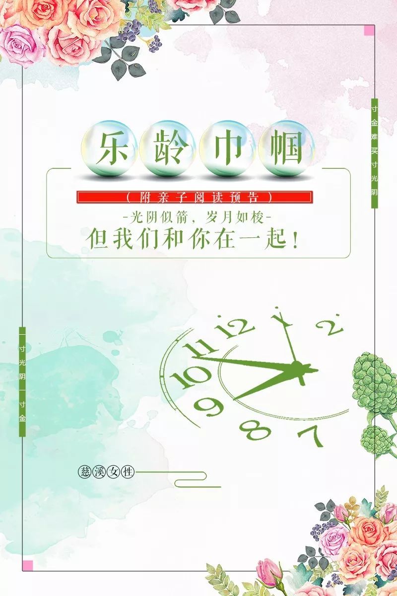 光阴似箭的箭是哪个键_光阴似箭_光阴似箭