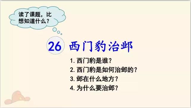 组词治字_治组词_组词治什么