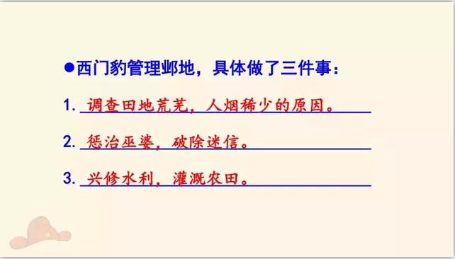 组词治什么_治组词_组词治字