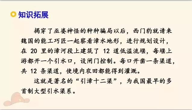 治组词_组词治字_组词治什么